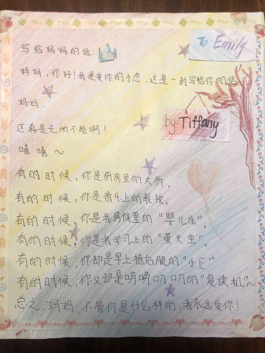#Mother & Daughter night# 你的成长和青春，我们用爱呵护图片_2097151