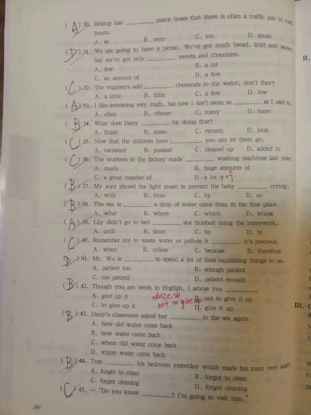 表彰 | 优秀线上学习者表彰（一）图片_2199023255551