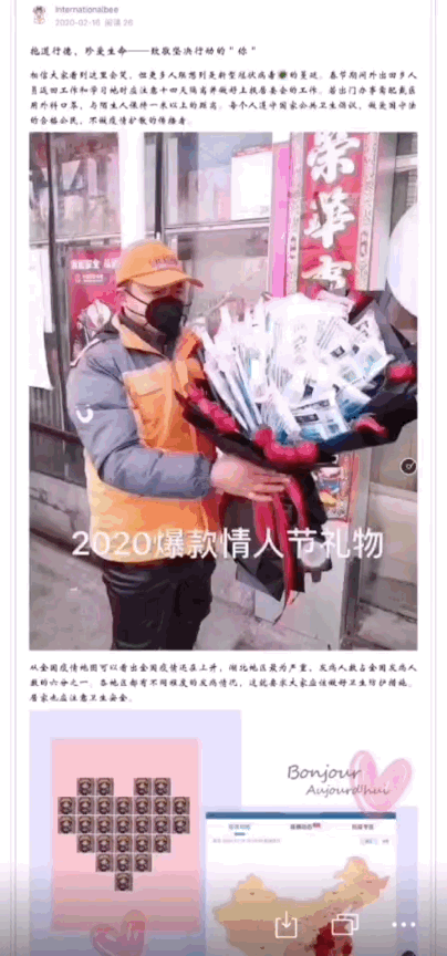 致敬每一个可爱的你——记初中部寒假特别作业图片_1023