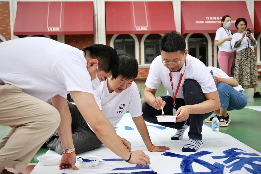 Ulinkers的纳斯卡巨画：United Strength,Gained Growth.图片_1023