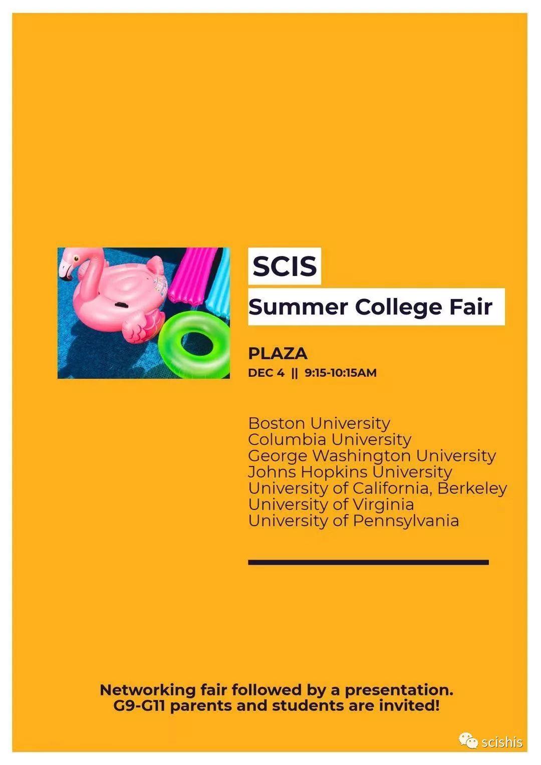 SCIS Presents: Summer College Fair on Dec 4th图片_1