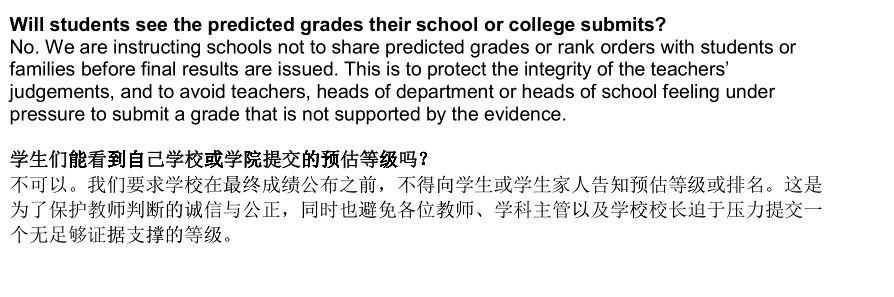 剑桥6月大考取消，权威信息看这里图片_511