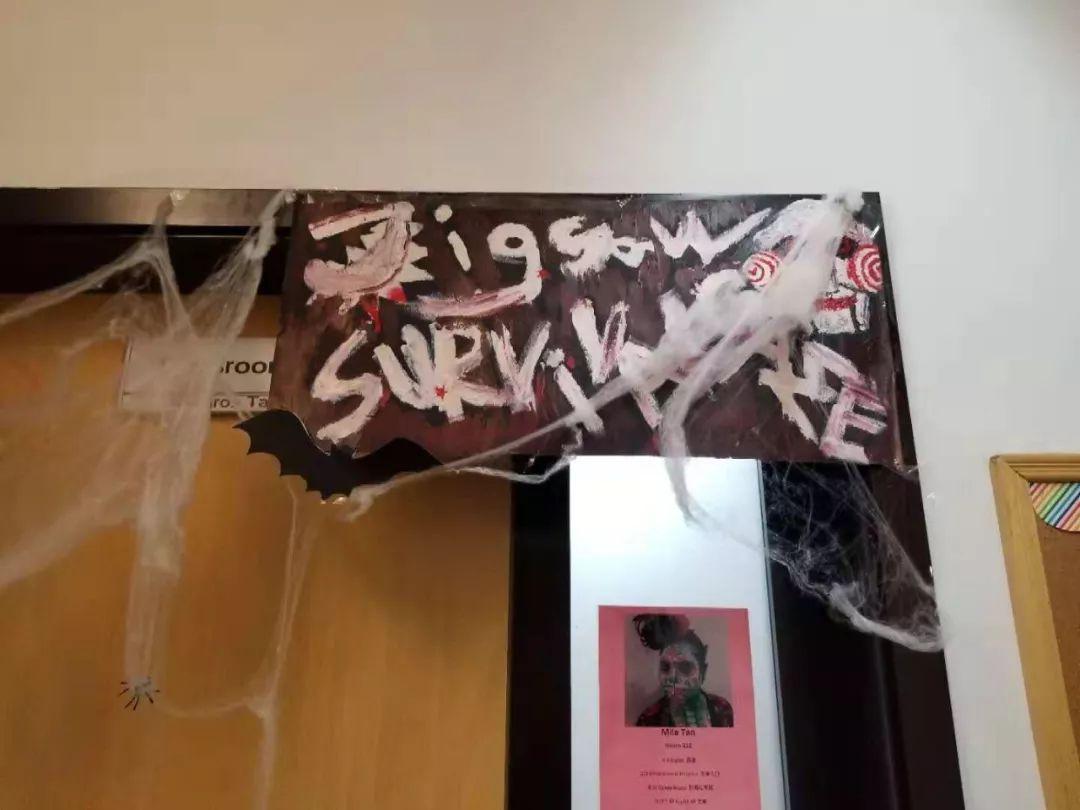 St.Mary's • Jinhua  Halloween 万圣节前夜  -“鬼魅”奇遇记图片_33554431