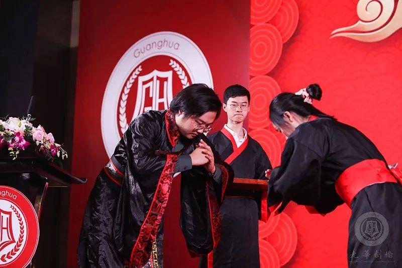 心怀感恩，筑梦远航 |2020届光华剑桥毕业典礼图片_73786976294838206463