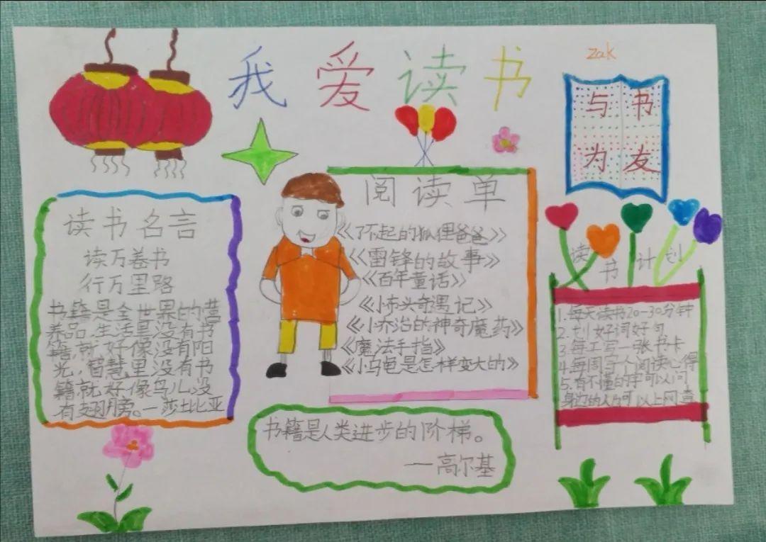你的身边有多少个这样的“益友”？How many good friends do you have?图片_511