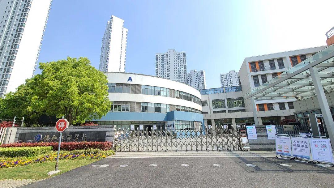 开学准备(一) 校园防控全知道 Back-To-School Preparation图片_7 开学准备(一) 校园防控全知道 Back-To-School Preparation图片_7