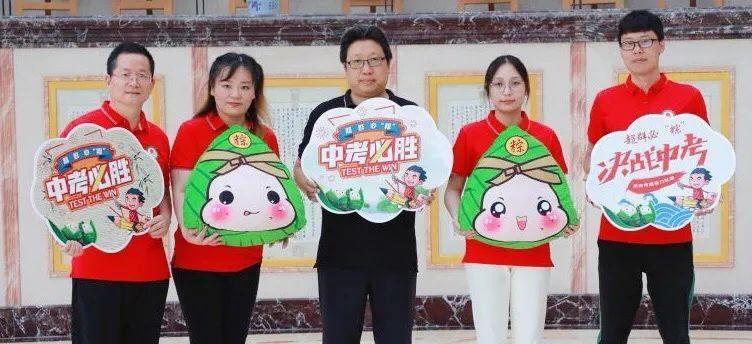2020的后浪,不是一个人在战斗!——尚德初三年级中考加油!图片_536870911 2020的后浪,不是一个人在战斗!——尚德初三年级中考加油!图片_536870911