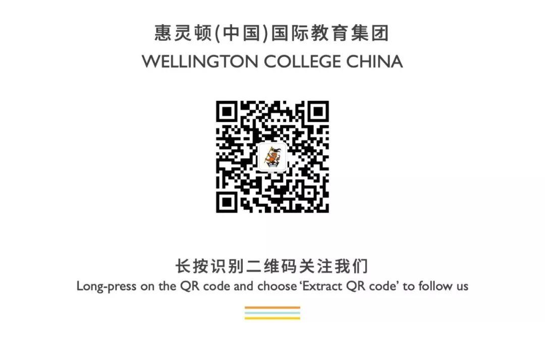 Wellington College China Launches its 2020 Scholarship Programme图片_32767