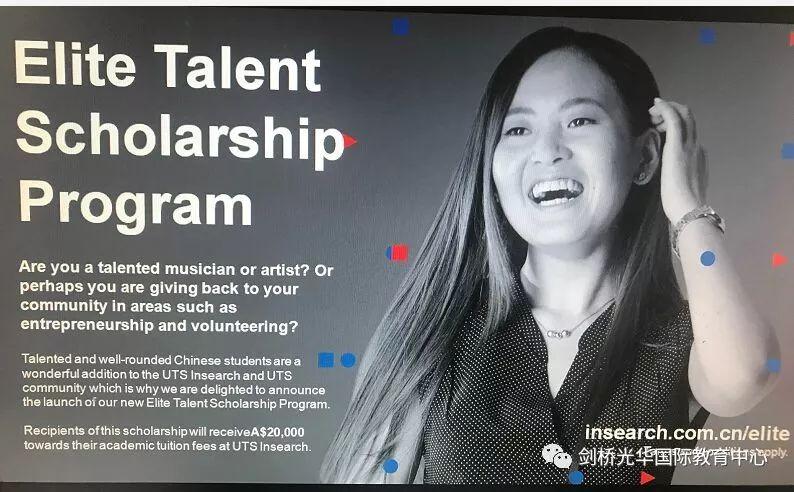 百万奖学金等你来拿！----悉尼科技大学图片_127