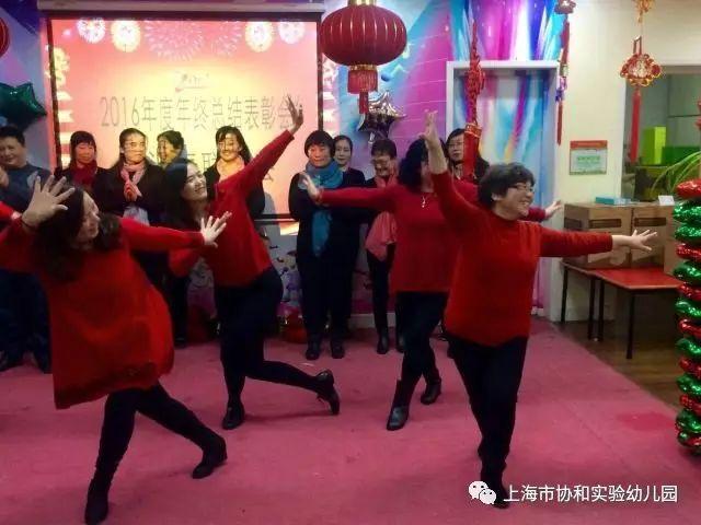 总结表彰 迎春联谊图片_262143