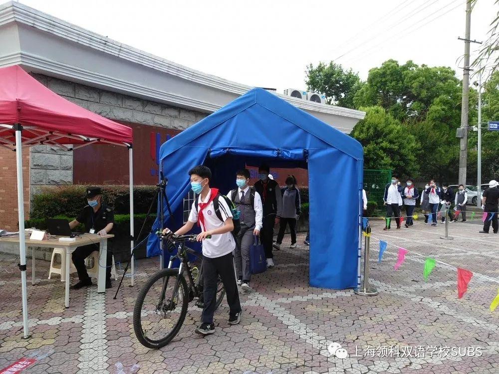 春风十里，不如校园有你 || 领科双语，我们都回来了！图片_2047