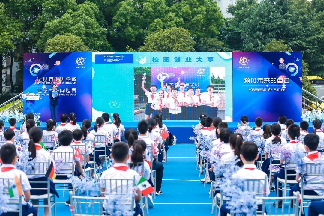 预见未来的自己——世外小学双语部五年级毕业典礼图片_1073741823