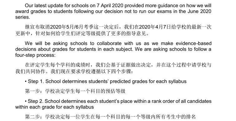 剑桥6月大考取消，权威信息看这里图片_3