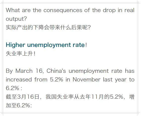 关注 | 新型冠状病毒在IB经济视角下的解读（三）图片_70368744177663