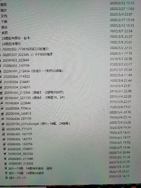 继“网”开来,砥砺前行——世外中学数学教研组网课奋战记图片_31 继“网”开来,砥砺前行——世外中学数学教研组网课奋战记图片_31