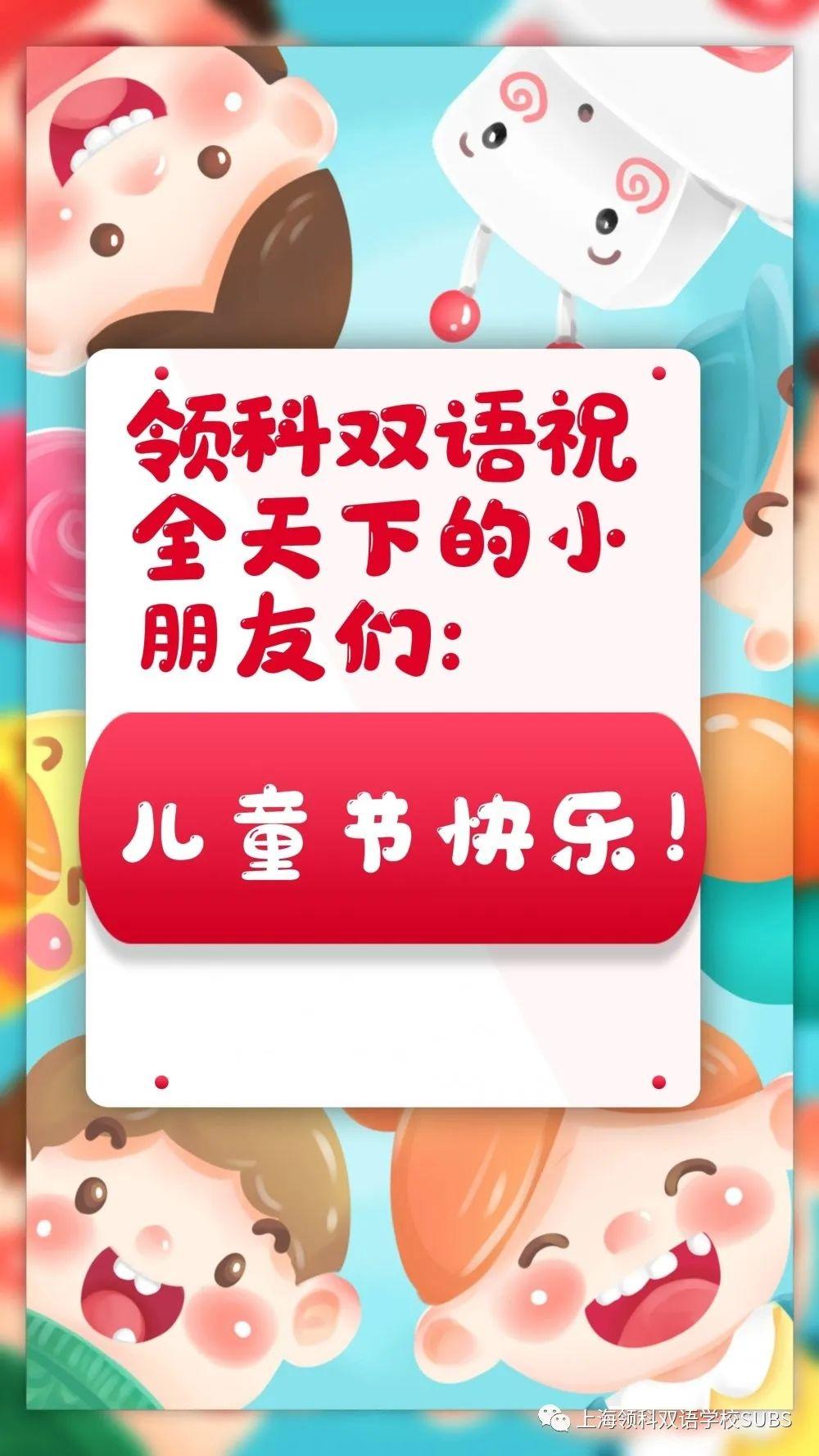 美德少年说|感受时代美德力量 看我领科少年风尚图片_2147483647 美德少年说|感受时代美德力量 看我领科少年风尚图片_2147483647