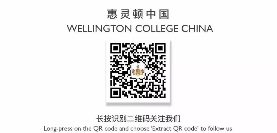 惠立教育研究院助力中英两国教育交流新突破!图片_255 惠立教育研究院助力中英两国教育交流新突破!图片_255
