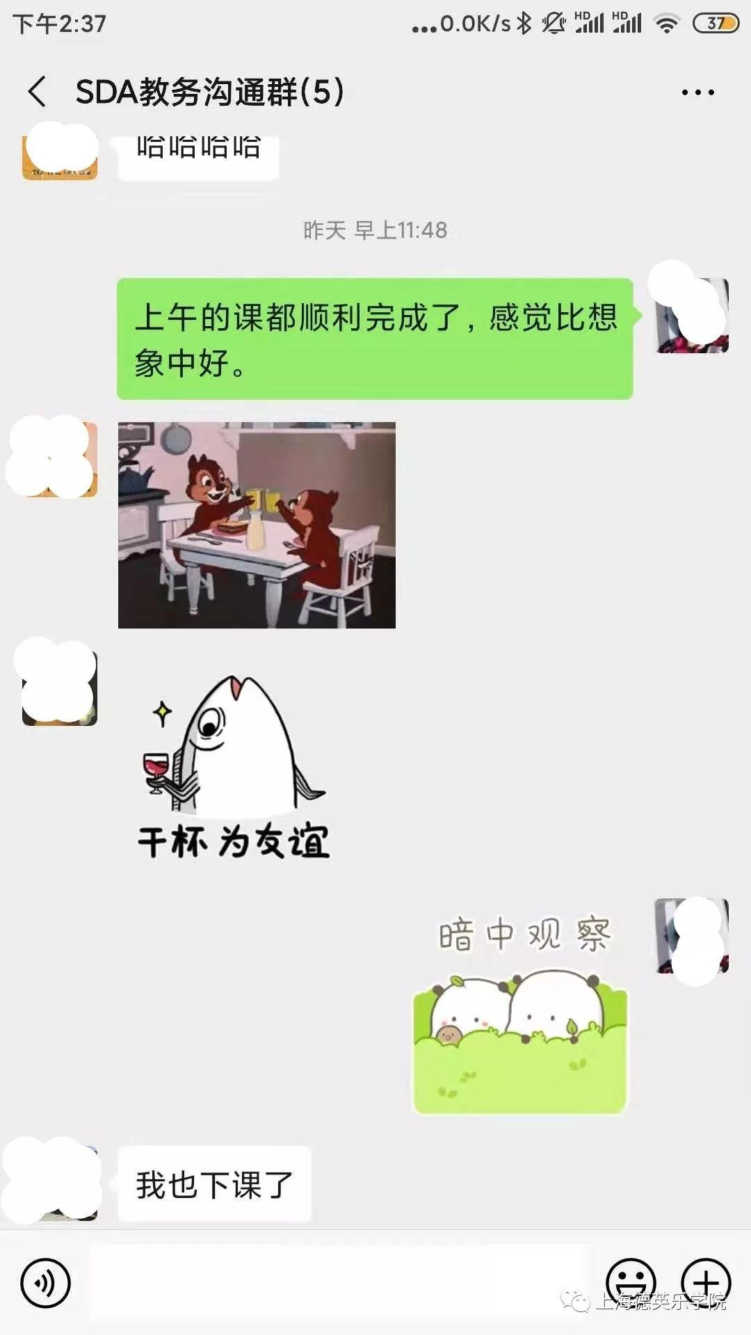 To All SDAers: 春风十里,不如你图片_32767 To All SDAers: 春风十里,不如你图片_32767