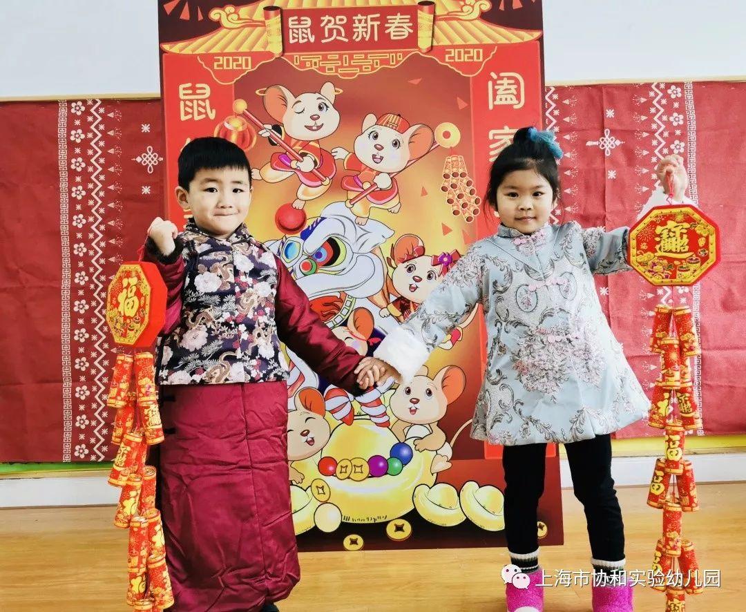 多元文化熏陶 养成教育渗透-----快乐新年系列活动图片_151115727451828646838271 多元文化熏陶 养成教育渗透-----快乐新年系列活动图片_151115727451828646838271