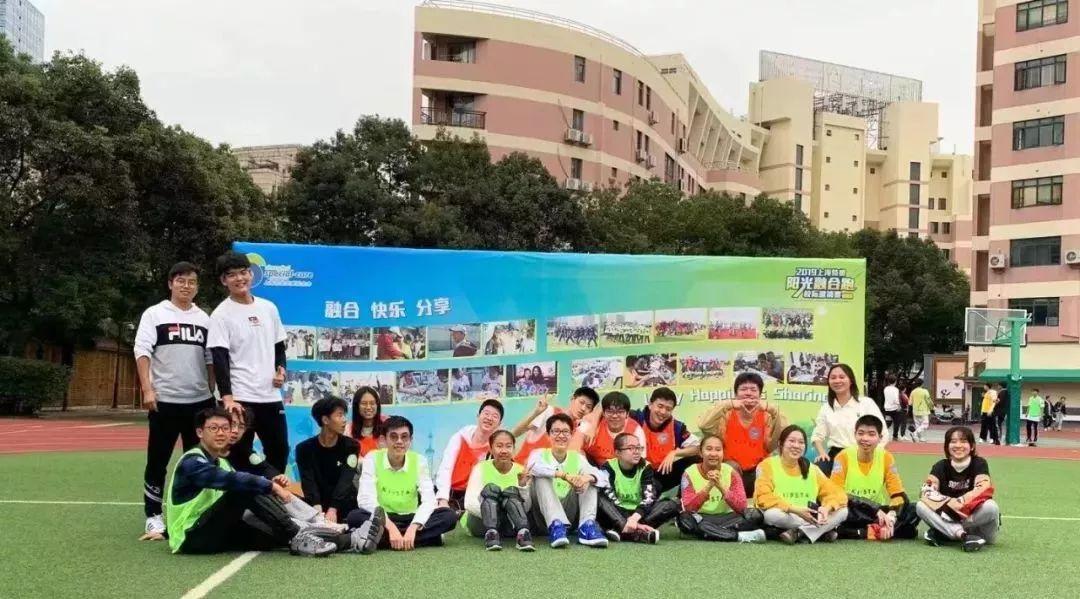 因爱出发!上实剑桥代表队参加2019特奥阳光融合跑校际邀请赛图片_7 因爱出发!上实剑桥代表队参加2019特奥阳光融合跑校际邀请赛图片_7