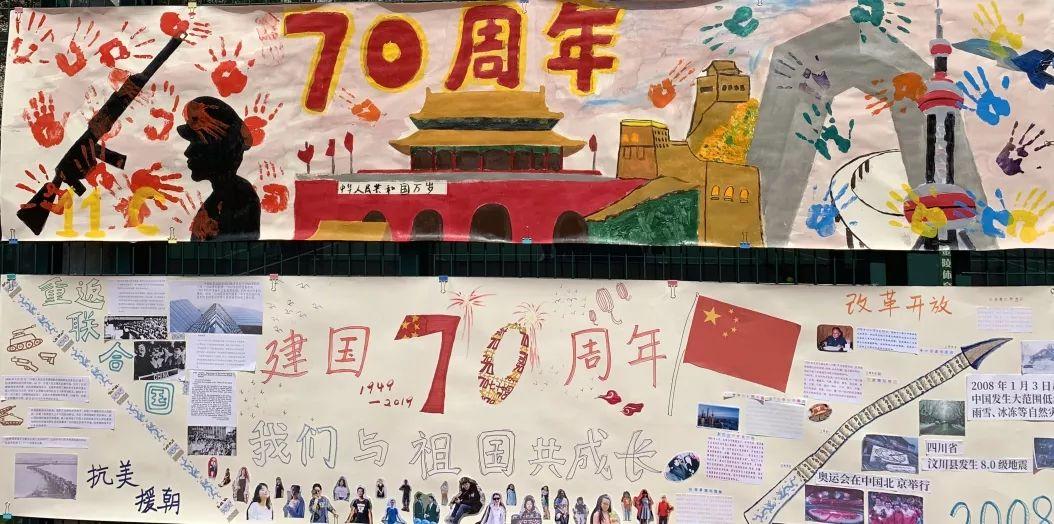 庆祖国七十华诞,抒心中激扬情怀 | 记西南位育中学国际部庆祝中华人民共和国成立70周年系列活动图片_524287 庆祖国七十华诞,抒心中激扬情怀 | 记西南位育中学国际部庆祝中华人民共和国成立70周年系列活动图片_524287