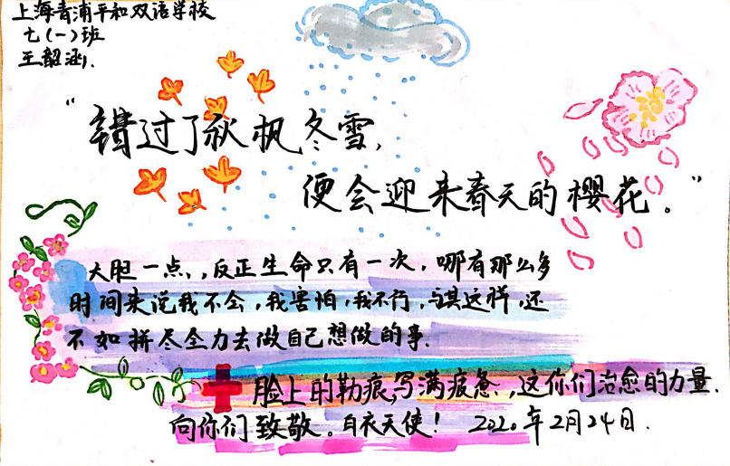 校园云开放 | 心理健康活动月图片_1208925819614629174706175 校园云开放 | 心理健康活动月图片_1208925819614629174706175