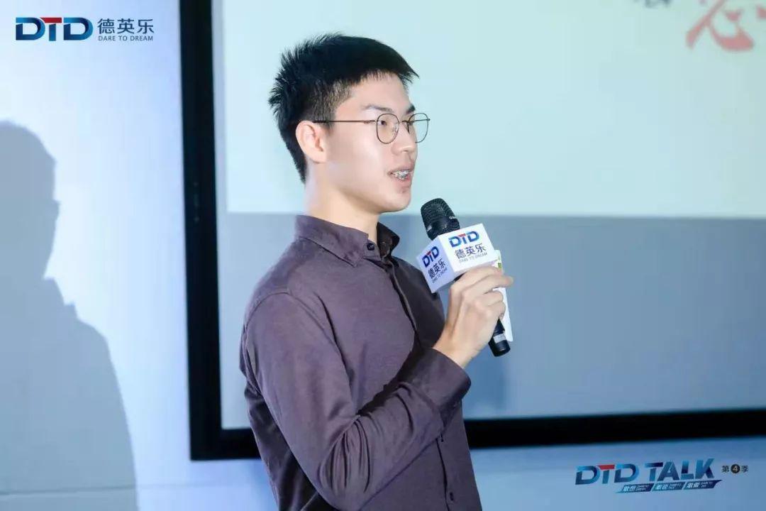 活动 |“少年，愿你心中有梦，眼里有光！”德英乐第4季DTD TALK 主题演讲近日举行图片_127