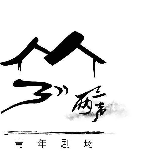 转 | 公益畅想未来——别让他们的心流泪图片_255