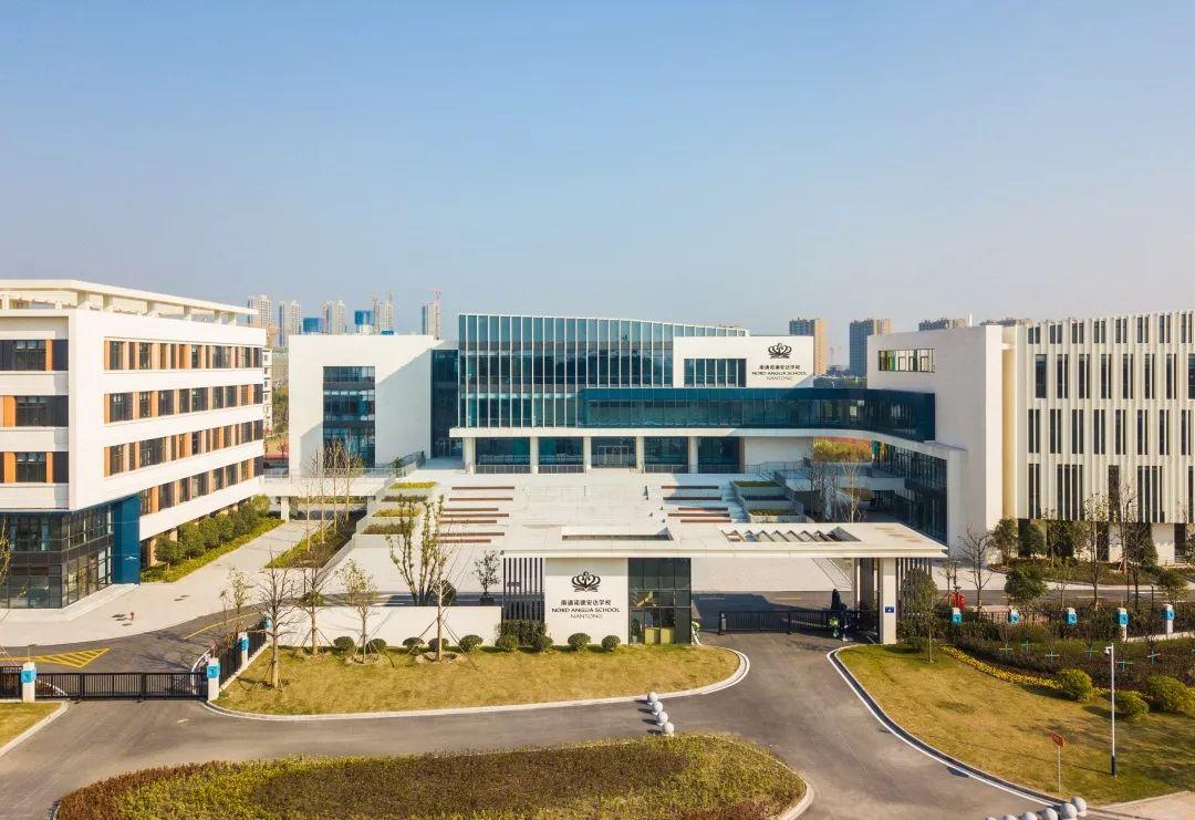 致南通诺德安达学校学生的一封信(必读)| A letter to all students of NAS Nantong图片_3 致南通诺德安达学校学生的一封信(必读)| A letter to all students of NAS Nantong图片_3