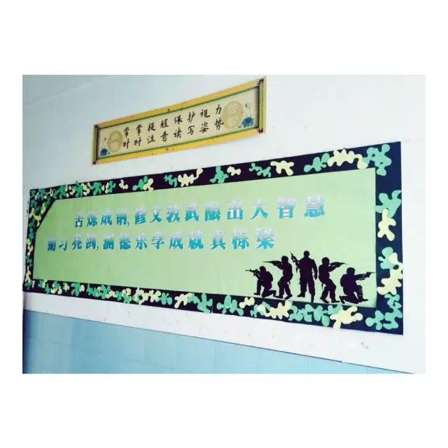 No Grit，No Pearl ——“锻造•融合”国际部2016新生训练营图片_255