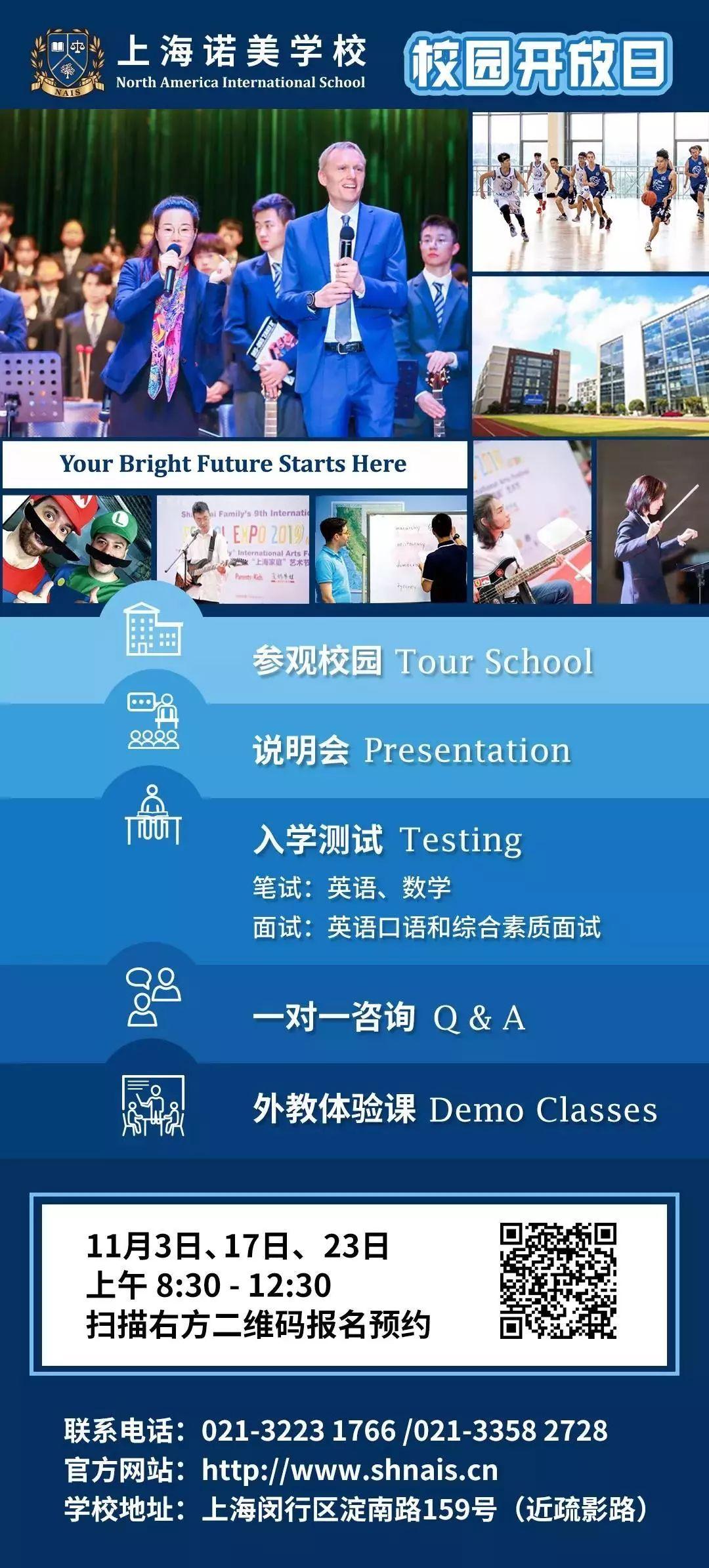 诺美课堂新朋友—ClassDoJo(下篇)图片_127 诺美课堂新朋友—ClassDoJo(下篇)图片_127