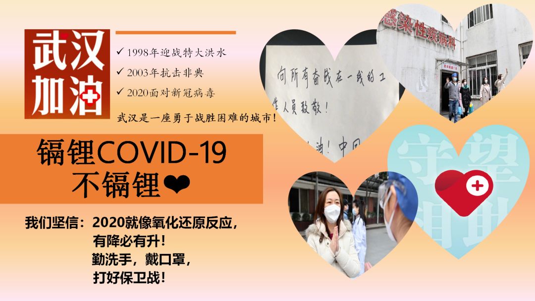 Hg Sc Yb H   You get it？图片_4194303