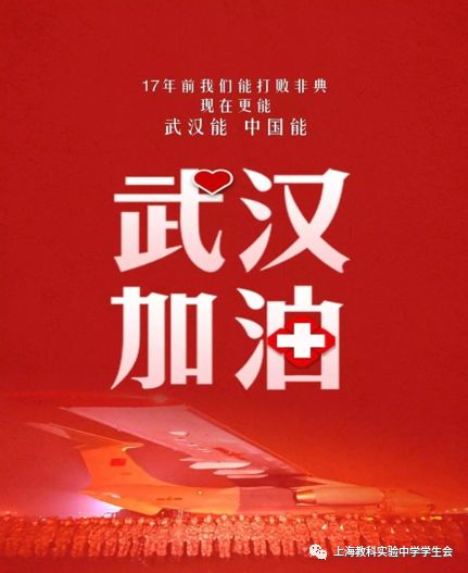 在家防疫学习，与你我同在。图片_7