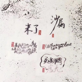 2020年社团微论坛 | 变化与机遇图片_1048575 2020年社团微论坛 | 变化与机遇图片_1048575