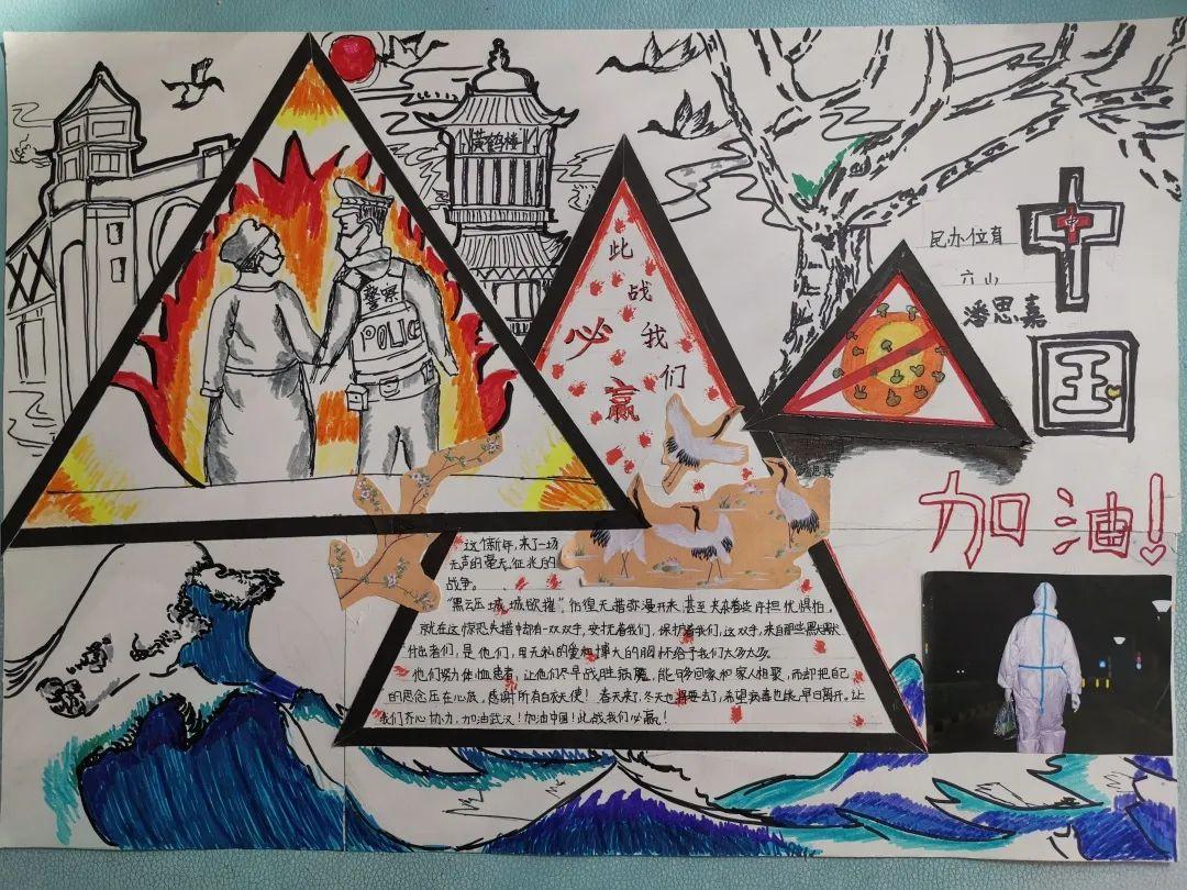 课程 |【美术 第四周】——水彩画学习与优秀抗疫作品展示图片_32767 课程 |【美术 第四周】——水彩画学习与优秀抗疫作品展示图片_32767