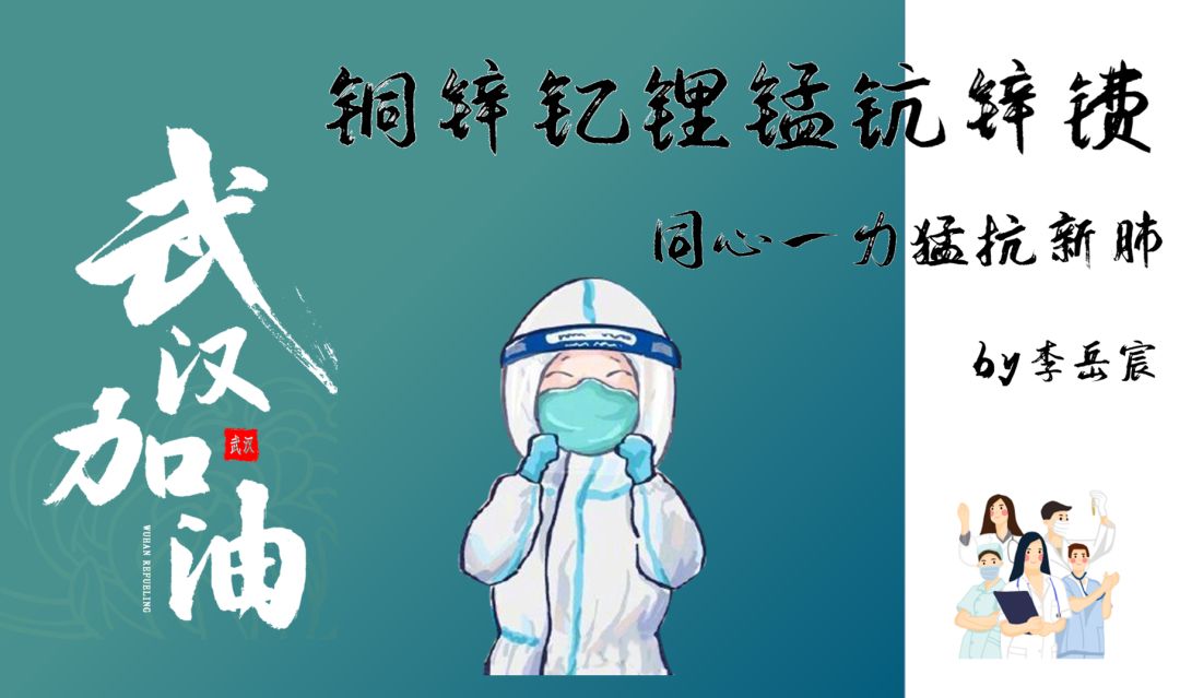 Hg Sc Yb H   You get it？图片_4294967295