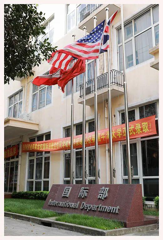 美丽金苹果 与您相约国际部|Better choice, better future!正确的选择 成就美好未来图片_1