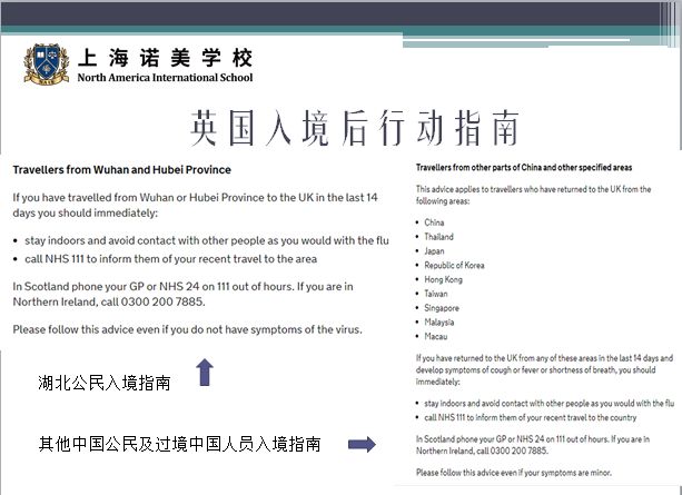 疫情下学生们如何应对升学4大难题?超全解读来了图片_7 疫情下学生们如何应对升学4大难题?超全解读来了图片_7