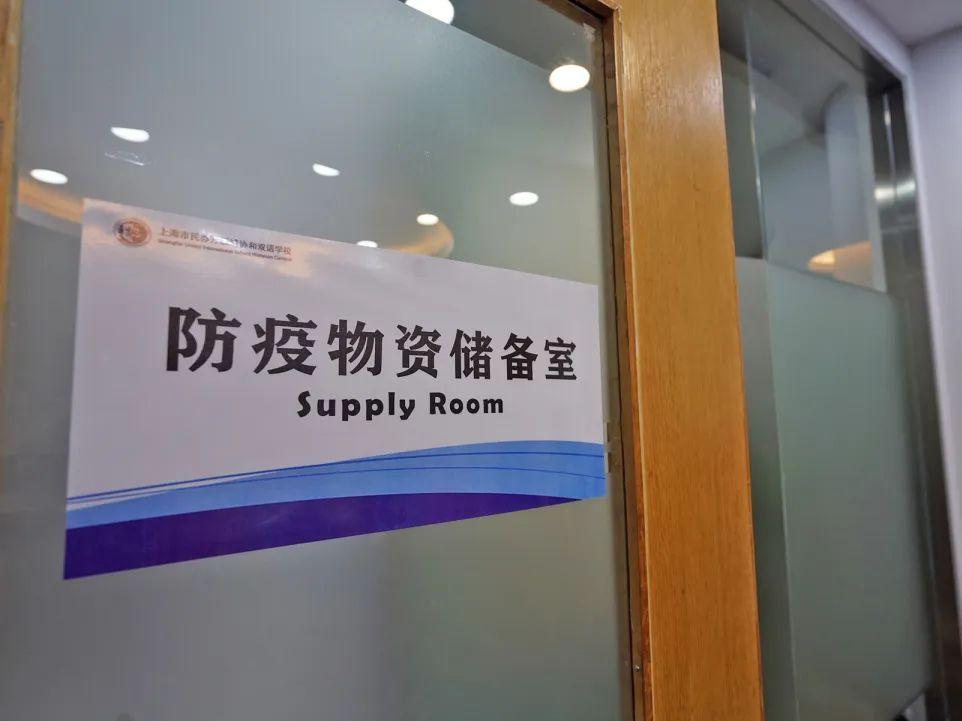 开学准备(二) 复学返校防控演练 Back-To-School Preparation图片_2251799813685247 开学准备(二) 复学返校防控演练 Back-To-School Preparation图片_2251799813685247