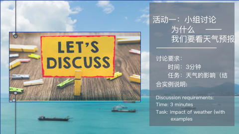 Pao School optimizes online teaching with latest technology图片_63