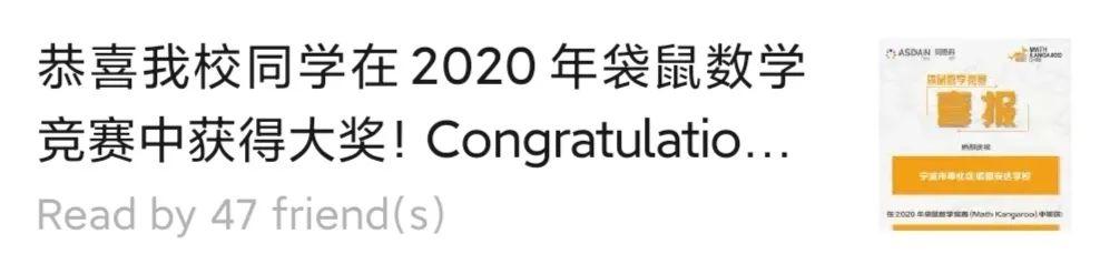 诺德安达在中国对国际化教育的投入 NAE's Investments in International Education图片_67108863 诺德安达在中国对国际化教育的投入 NAE's Investments in International Education图片_67108863
