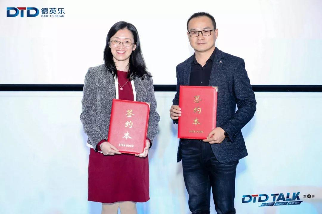 活动 |“少年，愿你心中有梦，眼里有光！”德英乐第4季DTD TALK 主题演讲近日举行图片_4095
