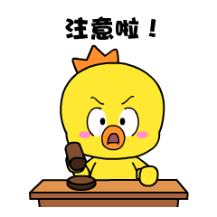 上海浦东新区民办协和双语学校2018年六年级招生简章图片_137438953471