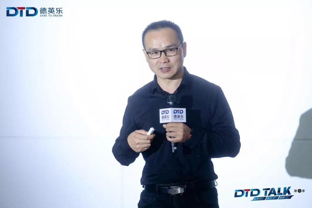 活动 |“少年，愿你心中有梦，眼里有光！”德英乐第4季DTD TALK 主题演讲近日举行图片_32767