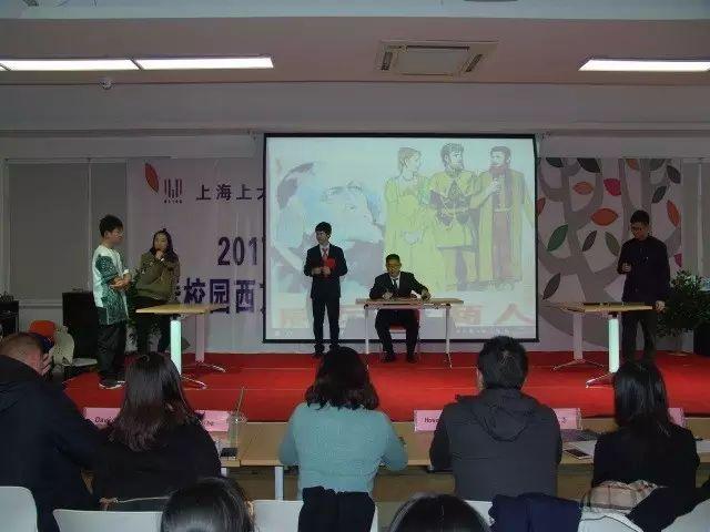 上大附外中 │ 2017年元旦迎新暨西方文化节汇报演出圆满落幕图片_134217727 上大附外中 │ 2017年元旦迎新暨西方文化节汇报演出圆满落幕图片_134217727
