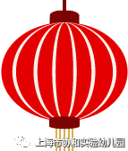 中华民族传统文化——欢乐中国年图片_511