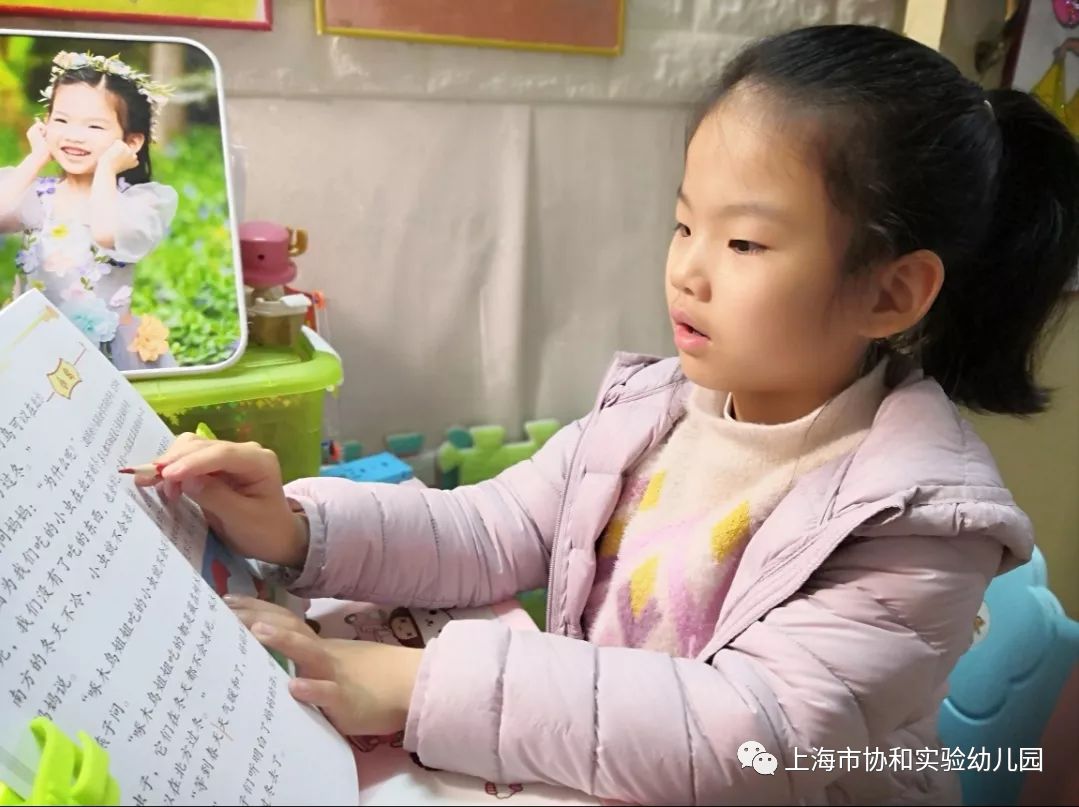 宅家的精彩时光——守护健康!守护快乐!图片_63 宅家的精彩时光——守护健康!守护快乐!图片_63