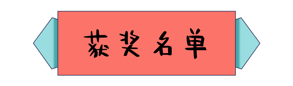 2019美式全青赛   决战上实国际之巅图片_8388607