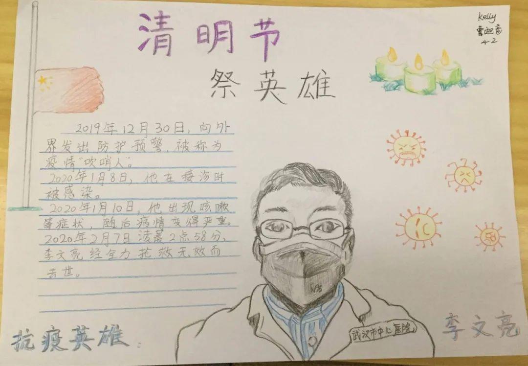 G4 | 清明祭英雄图片_16383 G4 | 清明祭英雄图片_16383