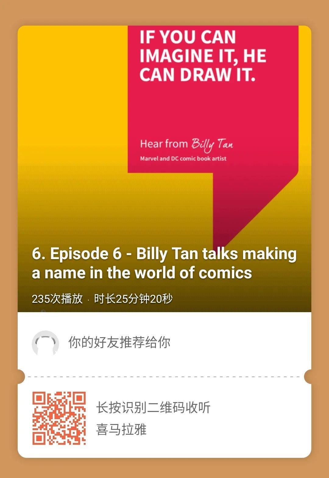 “与天才对话” 第六期 只有你想不到,没有他画不了 "A Little Bit of Genius" Episode 6图片_511 “与天才对话” 第六期 只有你想不到,没有他画不了 "A Little Bit of Genius" Episode 6图片_511
